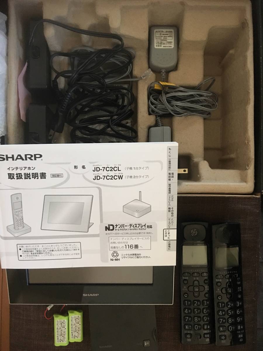 限定SALE，人気SALE ほぼ SHARP インテリアホン JD-7C2CW-B(電話機一般)｜売買されたオークション情報、yahooの商品情報をアーカイブ公開 - オークファン 電話機一般