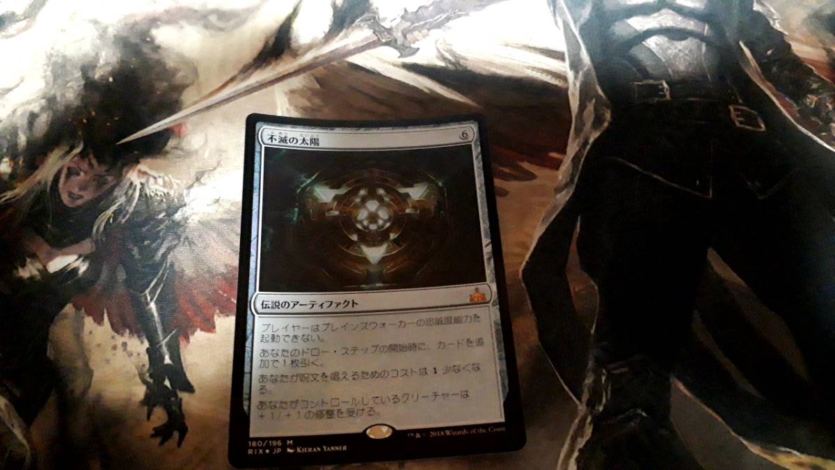 SALE，お得 MTG イクサランの相克 FOIL 不滅の太陽/The Immortal Sun 日本語(アーティファクト)｜売買されたオークション情報、yahooの商品情報をアーカイブ公開 - オークファン Foilカード
