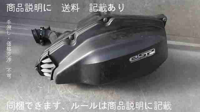  PCX JF28 の エアークリーナーボックス キズ 1451355885(ホンダ用)｜売買されたオークション情報、yahooの商品情報をアーカイブ公開 - オークファン エアフィルター、エアクリーナー
