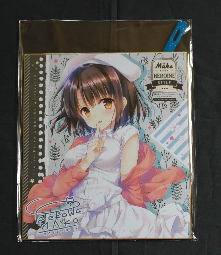 紙袋 WNB 館川まこ 新刊セット C94 紙袋難あり 大（袋だけのご