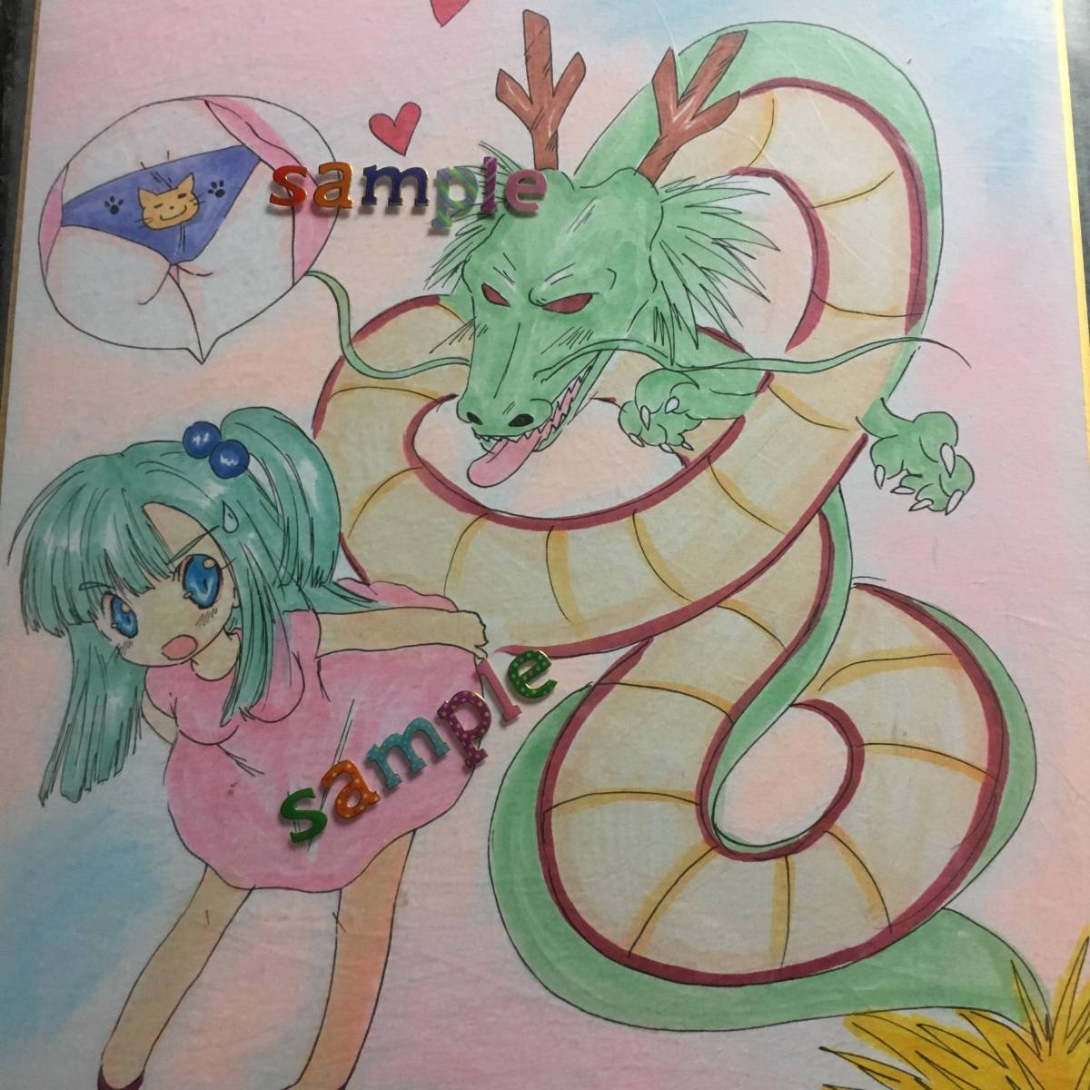 手描き イラスト ドラゴンボール ブルマと神龍 手描きイラスト 売買されたオークション情報 Yahooの商品情報をアーカイブ公開 オークファン Aucfan Com