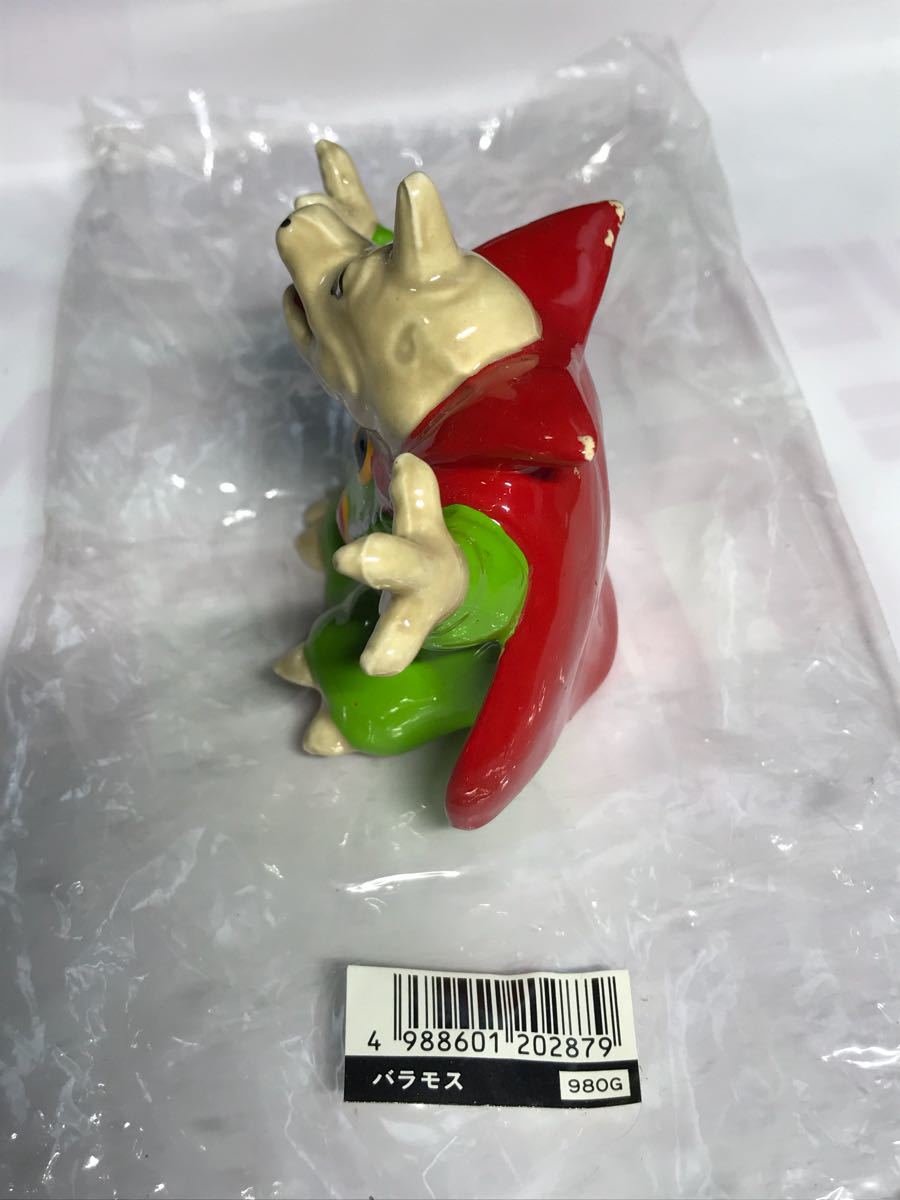 ドラゴンクエスト 陶器人形 バラモス ENIX