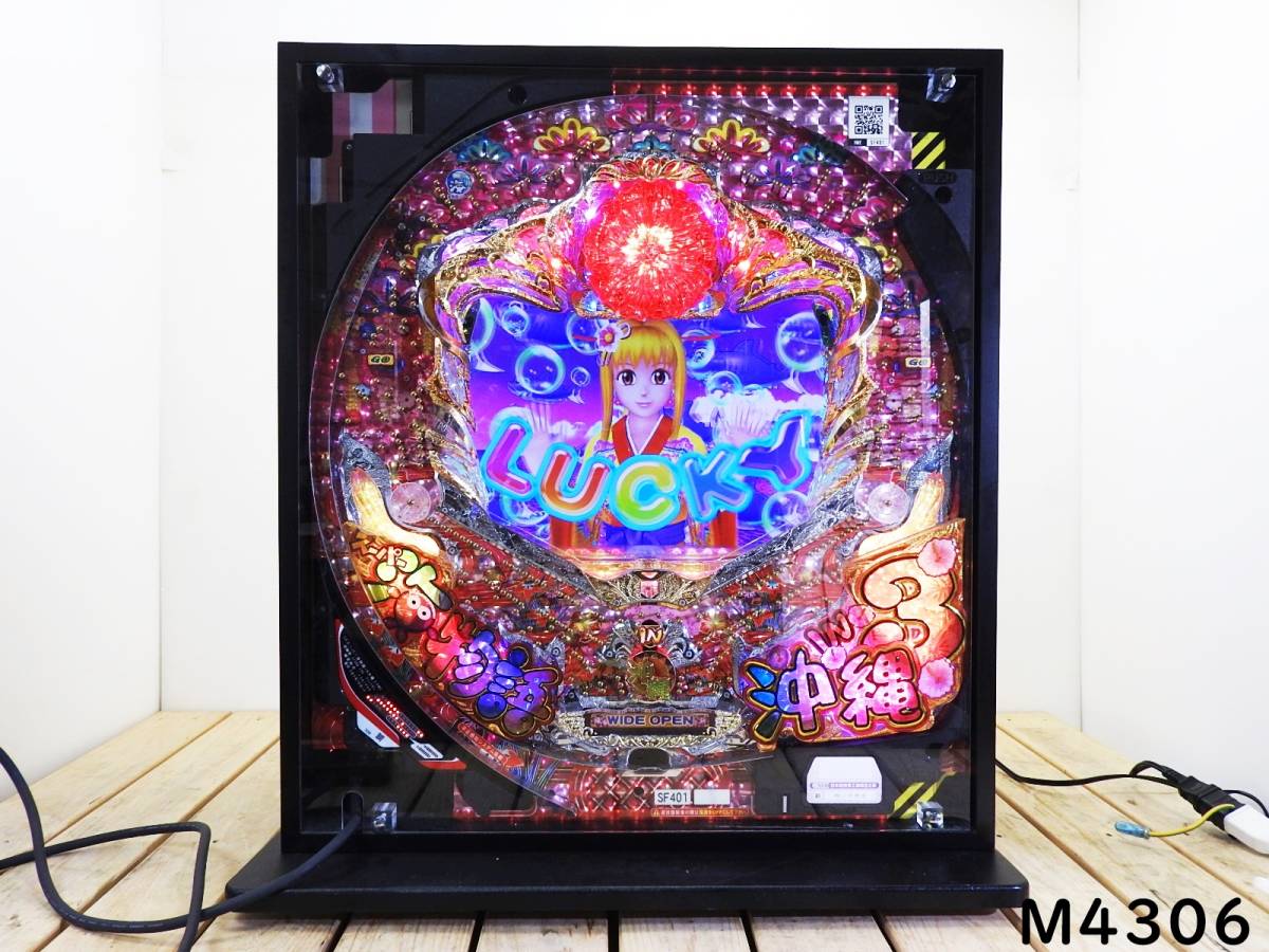 パチンコ 実機 三洋 CR スーパー海物語IN沖縄3 SANYO 三洋☆スーパー海物語