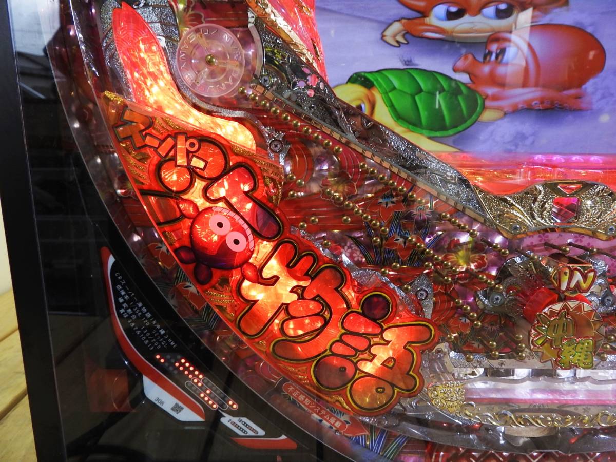 パチンコ 実機 三洋 CR スーパー海物語IN沖縄3 SANYO 三洋☆スーパー海物語