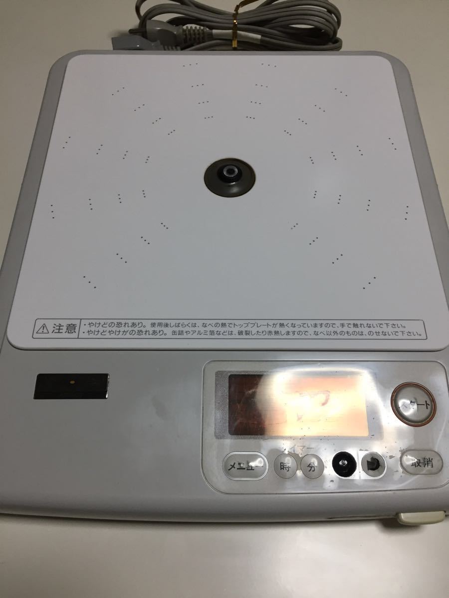 品質保証，新作】 Amway 日本アムウェイ E-3110J インダクションレンジ 
