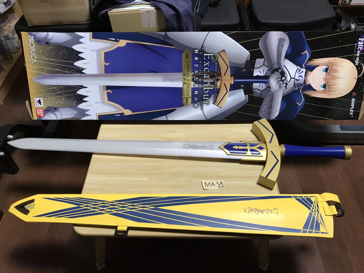 中古】1/1 約束された勝利の剣 エクスカリバー Fate/stay night