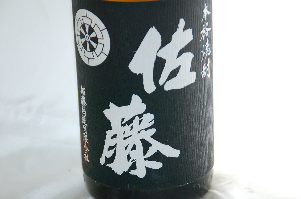 焼酎 1800ml 3本セット 佐藤 黒麹仕込 玉道楽士 伊佐大泉 芋焼酎 佐藤 本格焼酎 黒麹仕込 黒 芋焼酎 1800ml 25度 - メルカリ 未開栓 黒