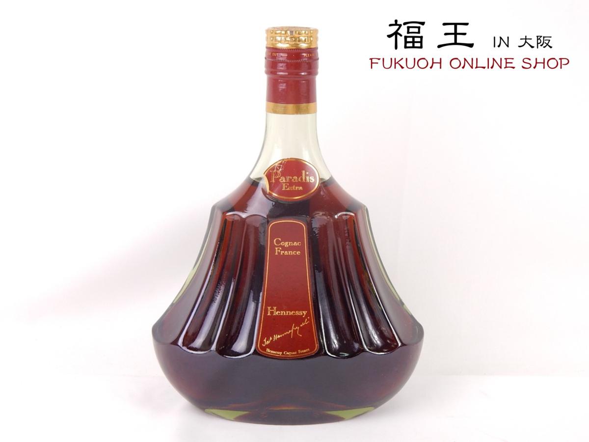 ヘネシー パラディ 700ml 未開栓 Hennessy PARADIS Paradis ブランデー 