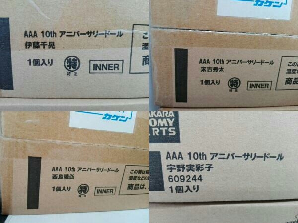 未開封】10th ANNIVERSARY AAA 6体セット 【公式通販】