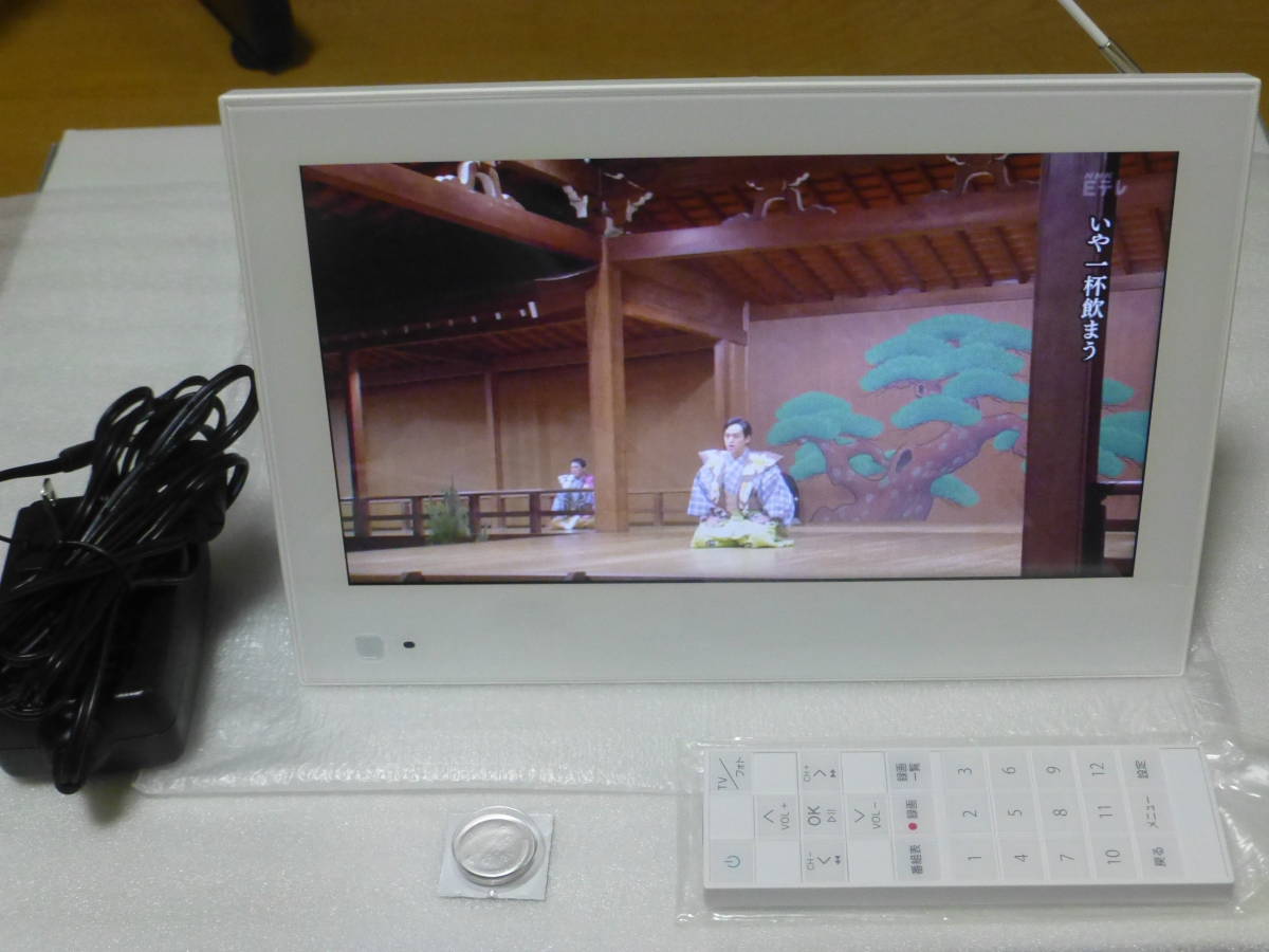 9インチポータブルTV☆美品中古☆改造済 PhotoVisionTV202HW 黒一式