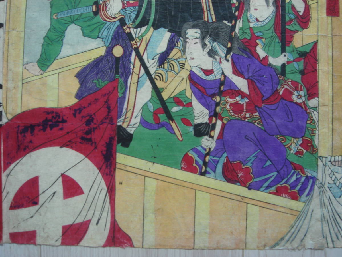 浮世絵 - hana_desu15 ｜ 楊洲周延筆？ 都の城戦争之図 周延 | 明治版画