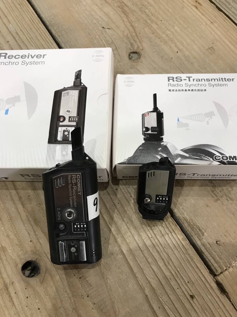 COMET RS-Receiver・Transmitter スタジオ用シンクロ機 送受信