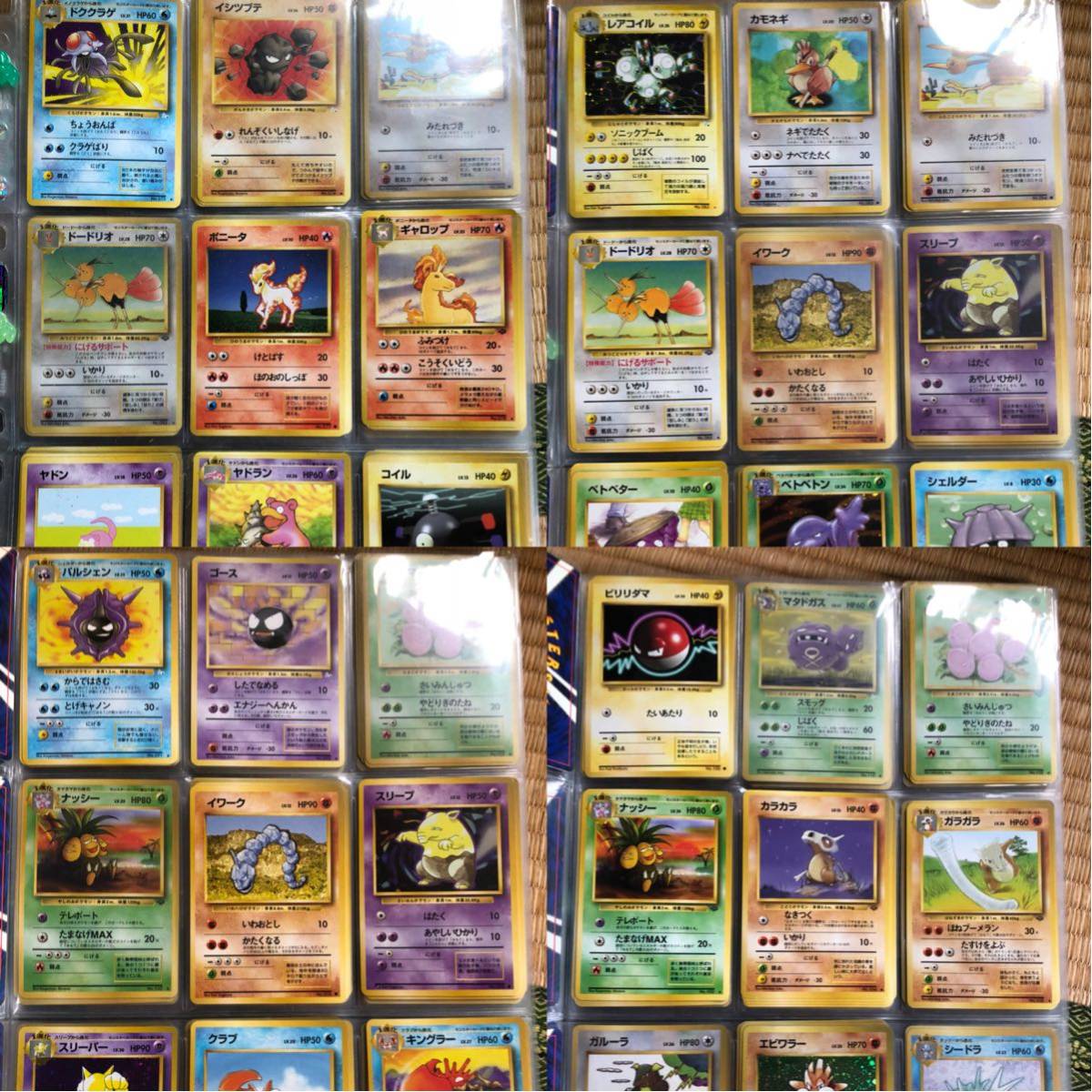 ポケモンカード タケシ 旧裏 セット カスミ エネルギー - ポケカ 旧裏 