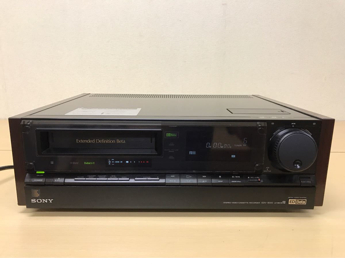 SONY EDV-9000 EDベータ ビデオカセットレコーダー 【公式通販】