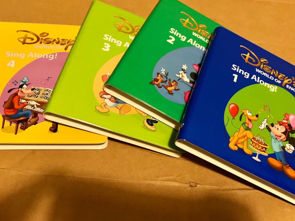 ディズニー 英語システム DVD シングアロング Sing Along DVD 4 ディズニー 英語システム DVD シングアロング Sing Along DVD 4