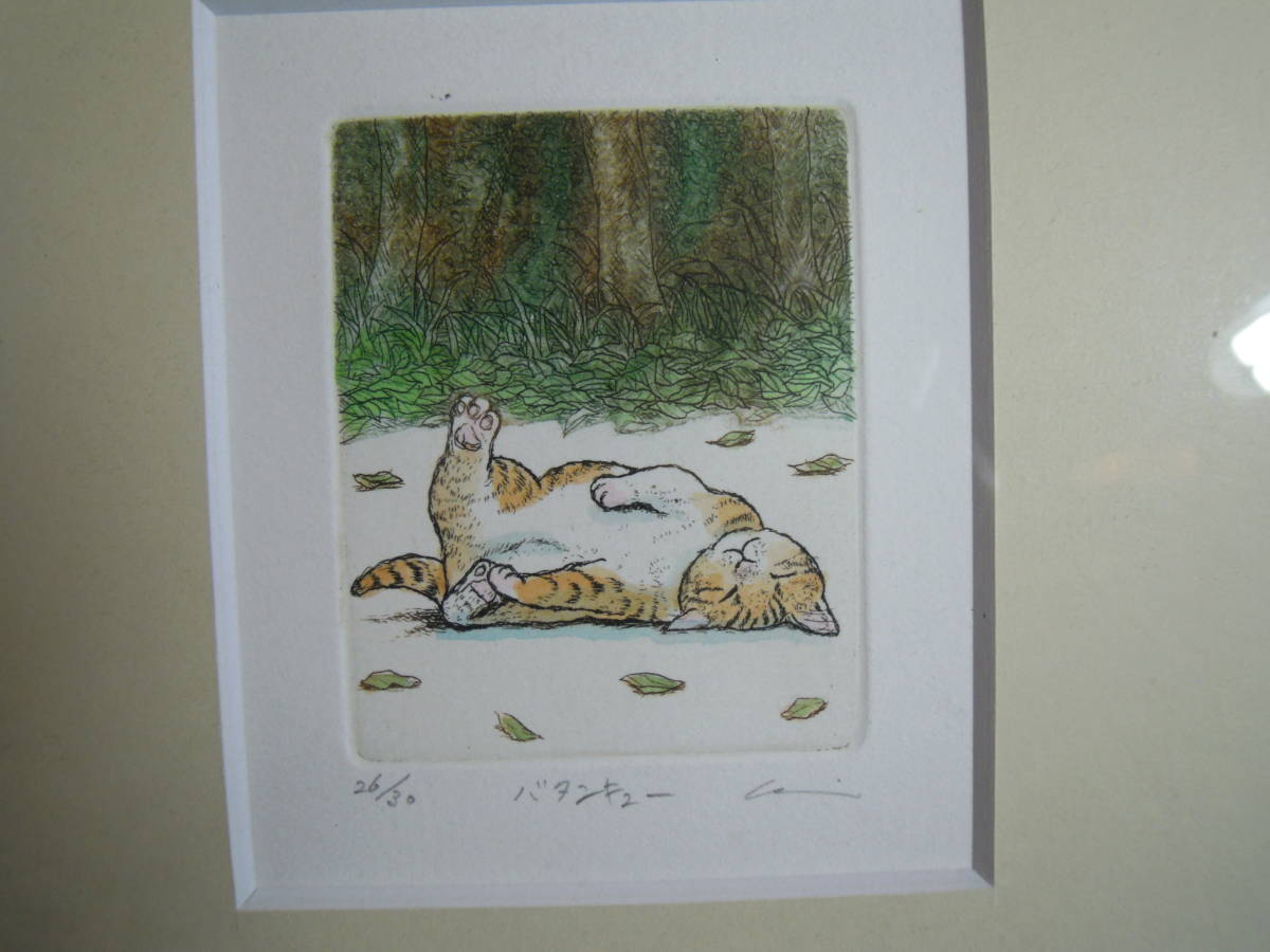 ネコの版画 二口 圭子作