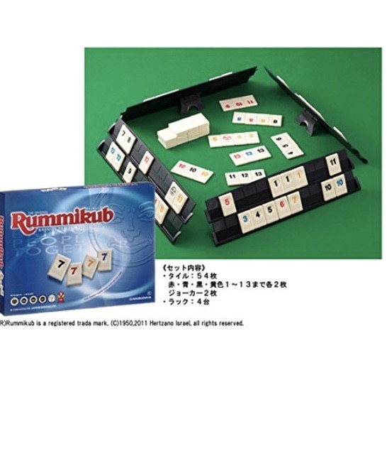 新品 Rummikub ラミィキューブ_3