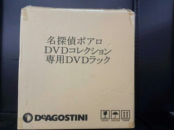 名探偵ポワロDVDコレクション65巻セット専用DVDラック付き 名探偵