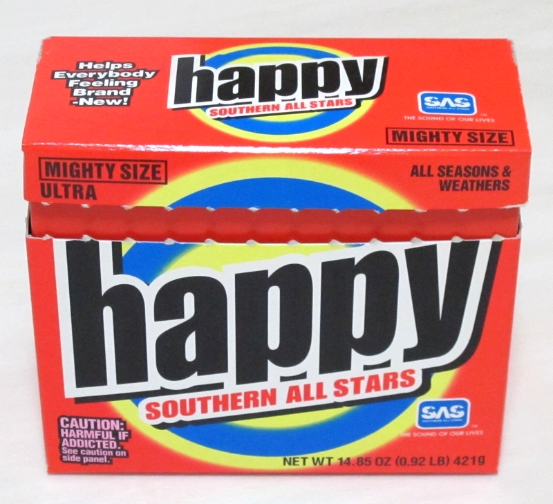 ◇ CD サザンオールスターズ Southern All Stars ハッピー HAPPY! ベスト・アルバム 3枚組 初回限定 VICL 40170-2 新品同様 ◇