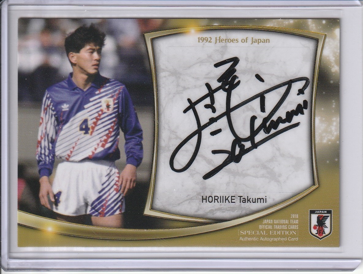 ◇07Jカード 巻誠一郎（ジェフ千葉）サインカード◇