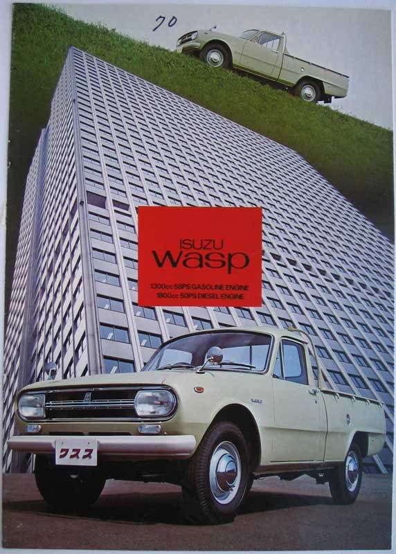 ワスプ - Wasp 旧車カタログ いすゞ 輸出用？1964年 Isuzu KR10 KRD10