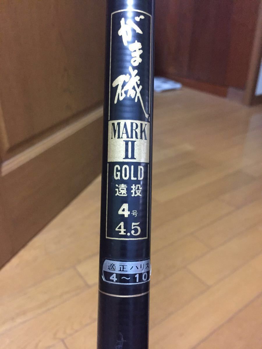 がま磯 MARKⅡ GOLD遠投4号 4.5 がまかつ GOLD - マーク2 十