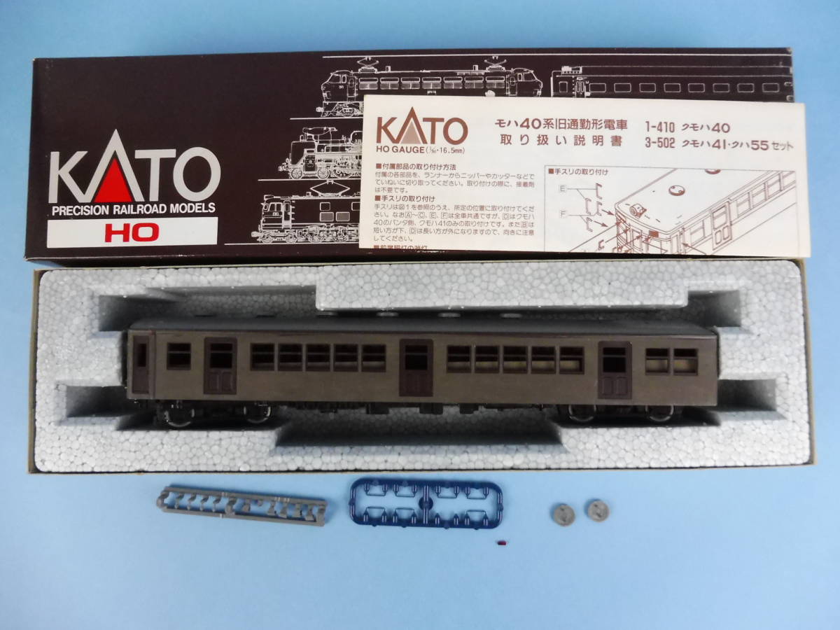 2026年最新Yahoo!オークション | KATO -鉄道模型 hoゲージ katoの