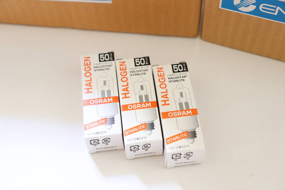 未使用☆ENDO店舗用照明スポットライトES-8724WA遠藤照明☆３個セット_3