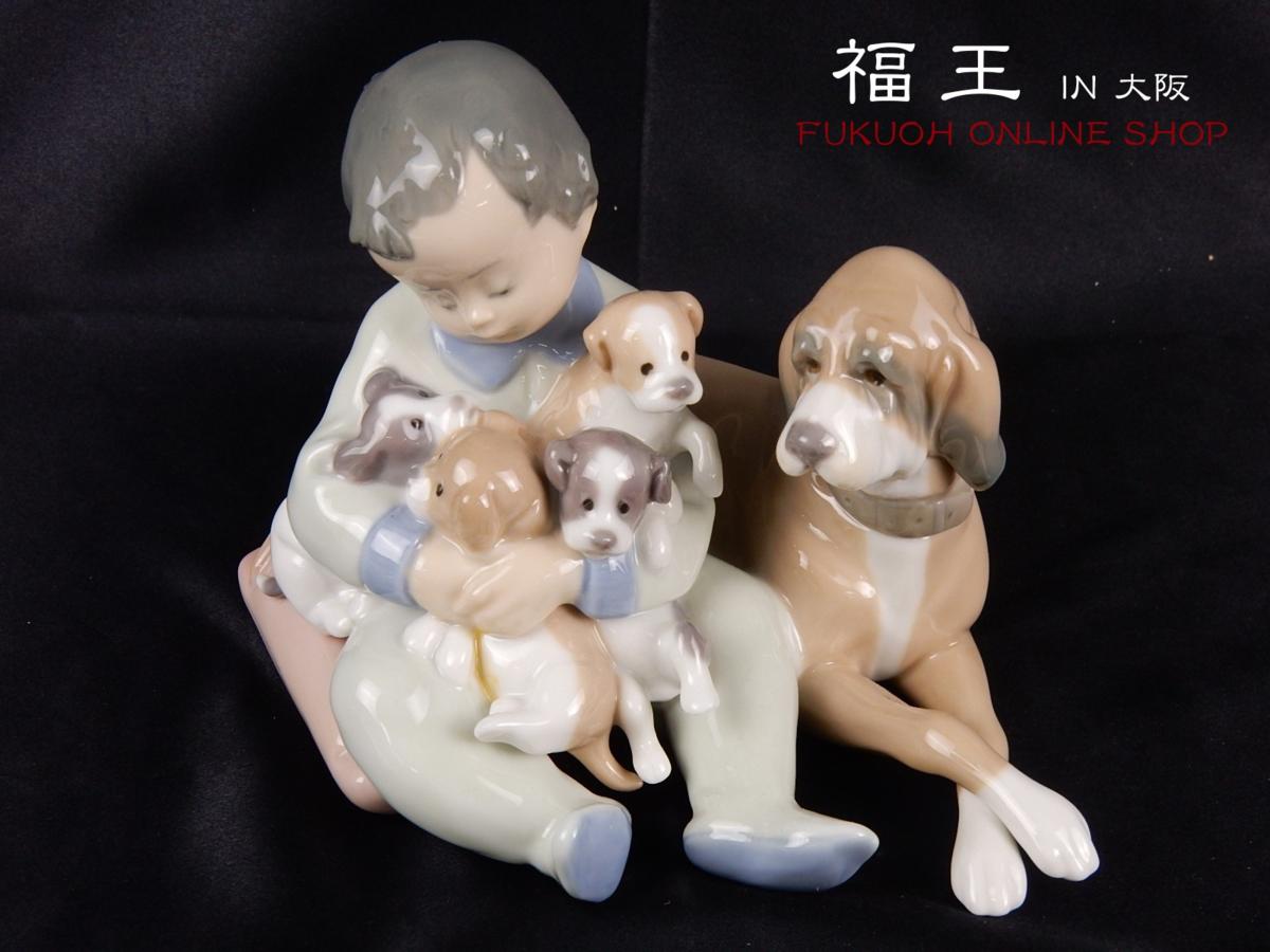 絶版◇リヤドロ(LLADRO) ♯5456 「みんなお友達」 犬 男の子 絶版◇リヤドロ(LLADRO) ♯5456 「みんなお友達」 犬 男の子