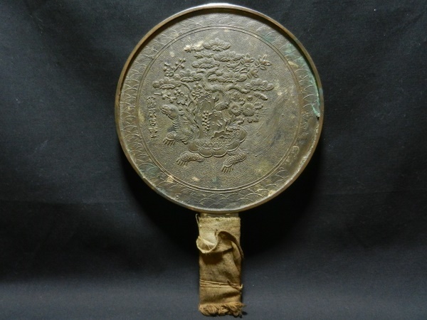 時代物 銅鏡 古鏡 【藤原 光政・吉重・金吉】 3点 古い手鏡 手鏡 銅鏡
