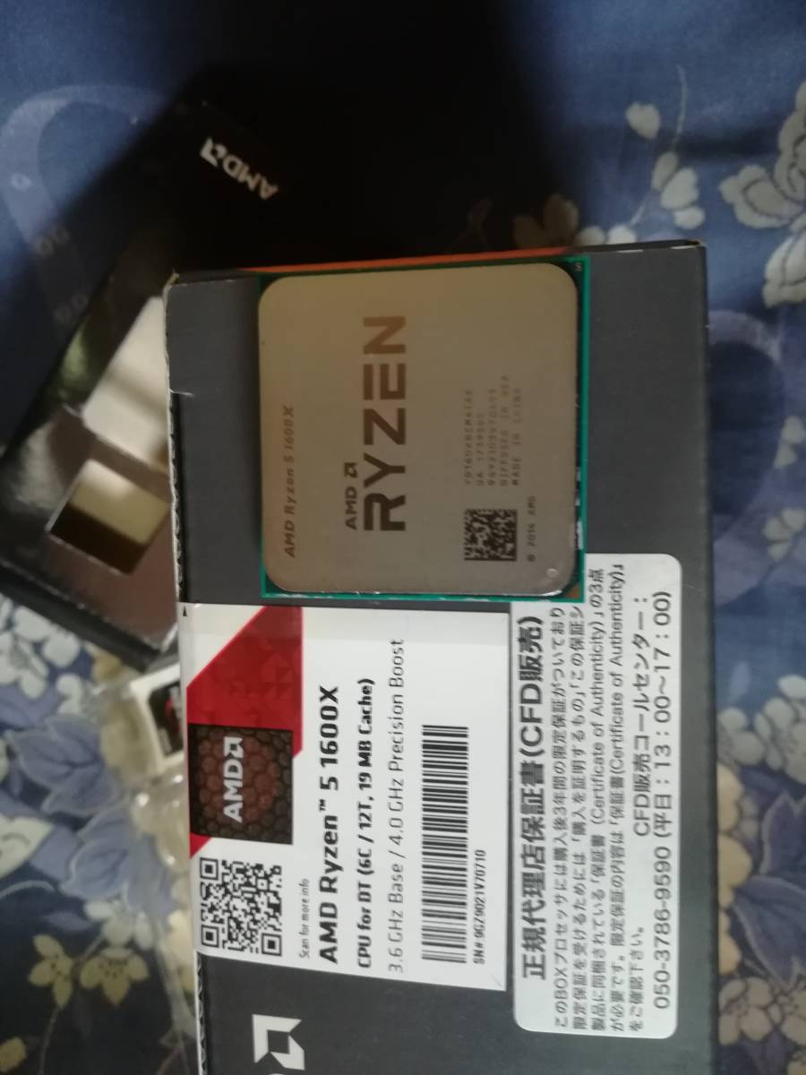 ♪♪ Intel Core i7 2670QM 2.2GHz/6M SR02N