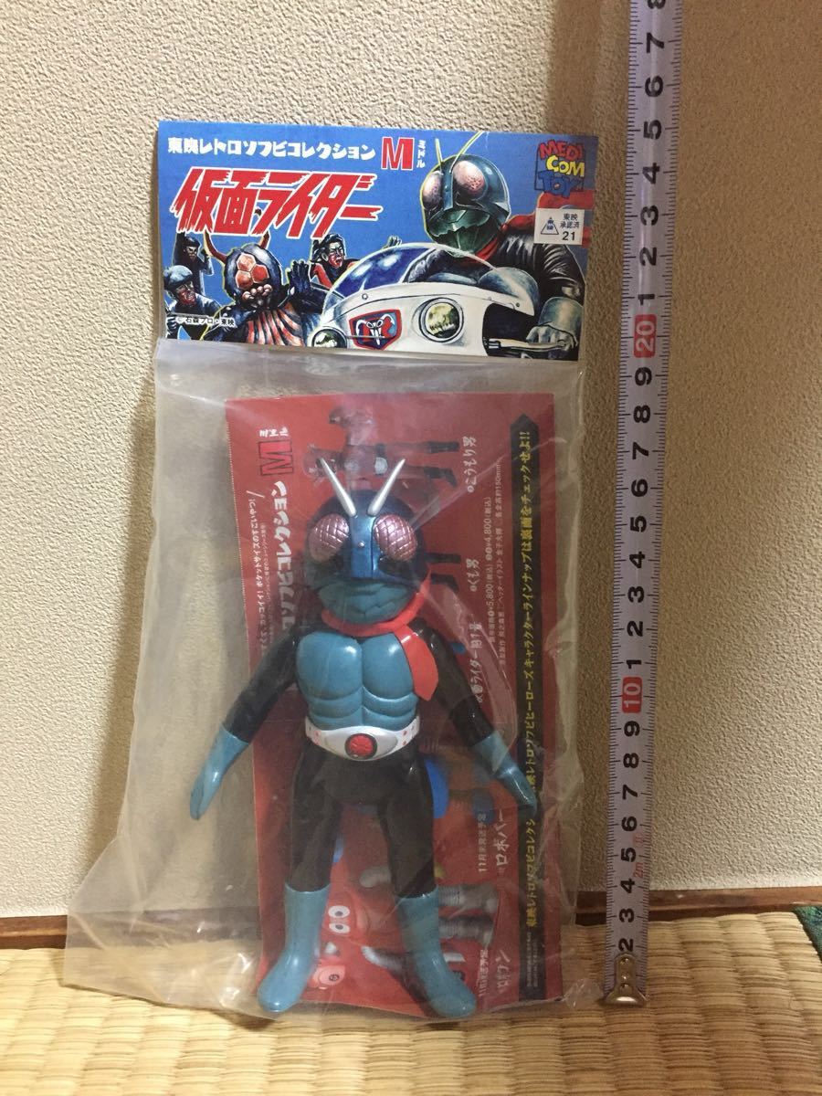 メディコム トイ 東映レトロソフビコレクション ミドル 仮面ライダー旧