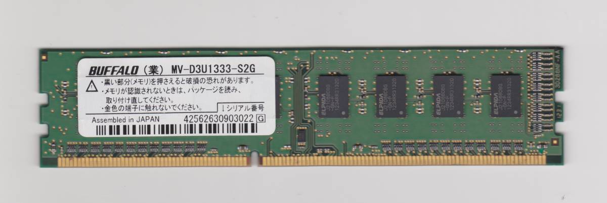 lot 50X DDR3 2GB PC3-10600 1333mhz
