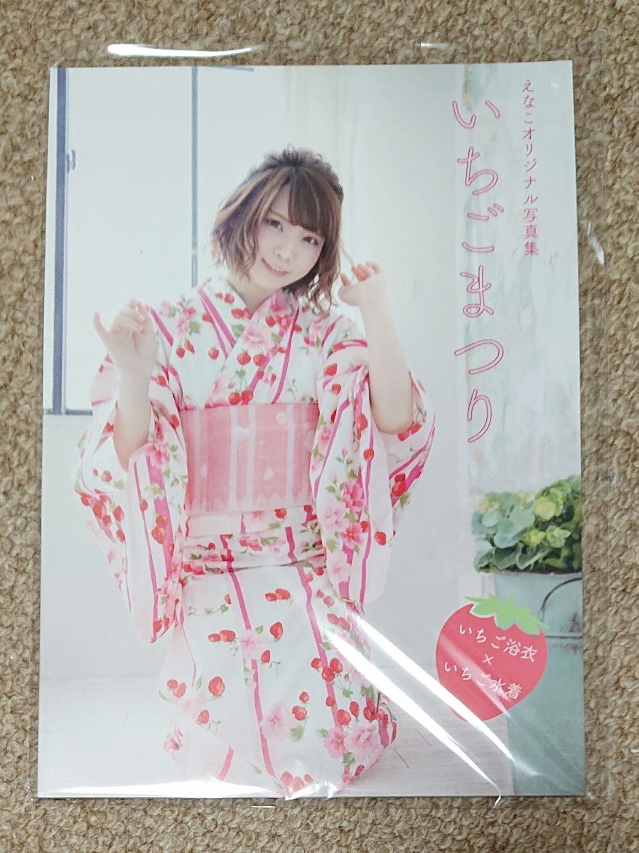 えなこ 写真集 いちごまつり 夏コミ _1