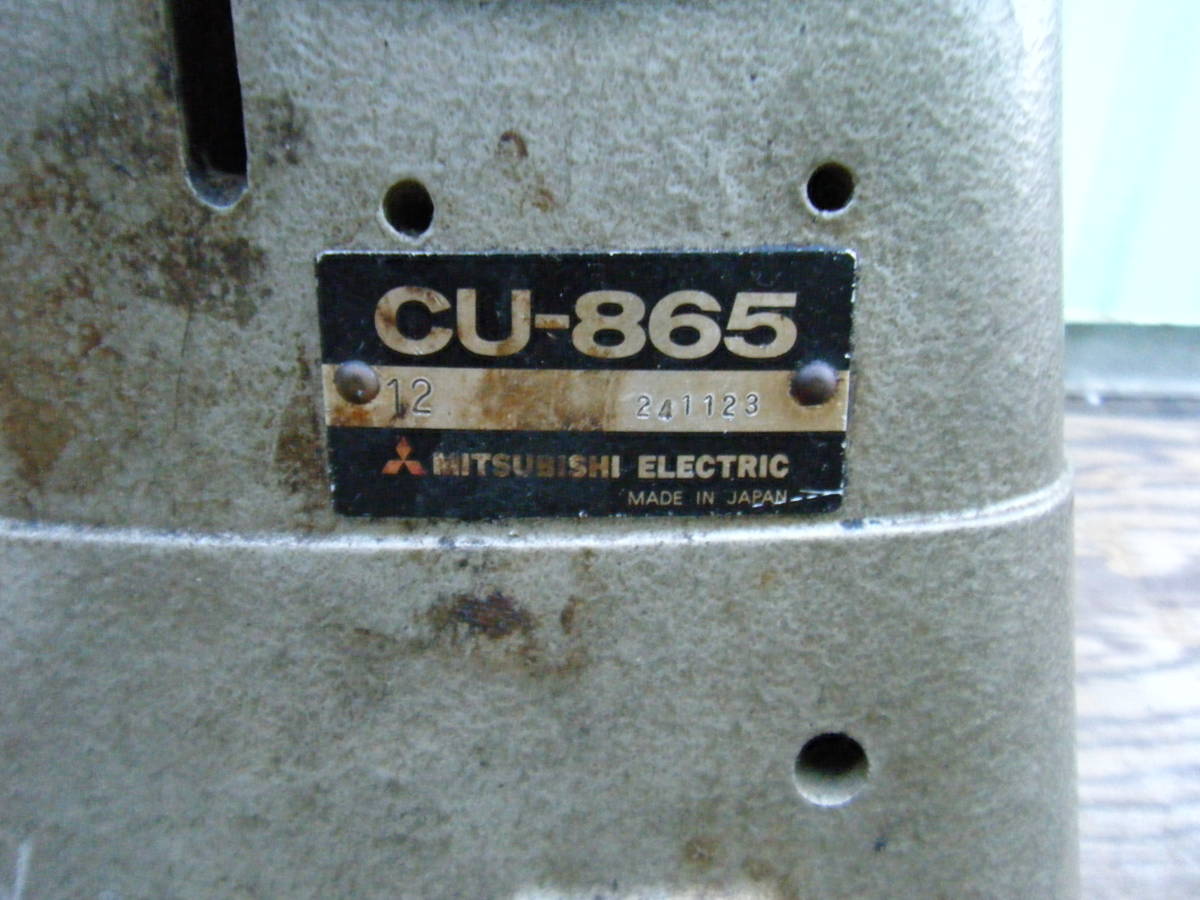 MITSUBISHI三菱 工業ミシン中古CU- 865（ヘッド部分） 【公式通販】