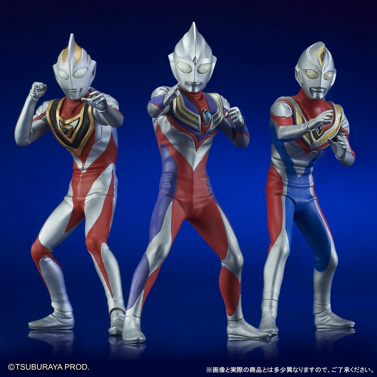 大怪獣シリーズ ULTRA NEW GENERATION TDG(ティガ・ダイナ・ガイア)セット エクスプラス 少年リック