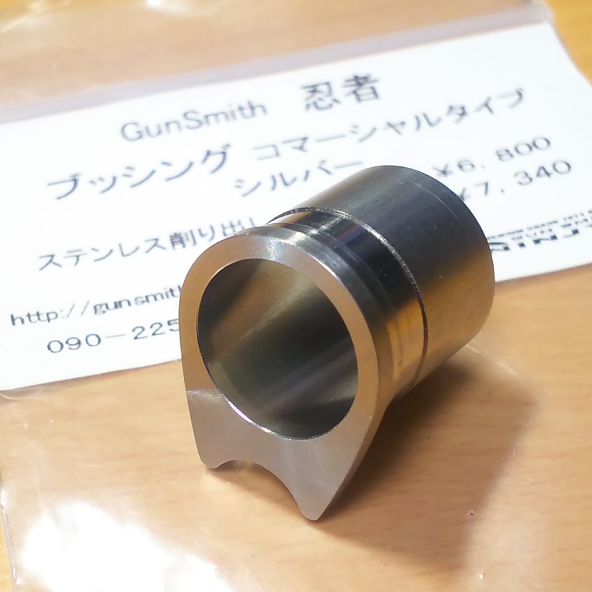 WA GunSmith ライトハンマー シアーセット RタイプWA ウエスタン 忍者