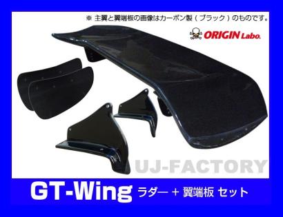 GTウイング S15 1600mm | シルビア Labo. 3DカーボンGTウイング 翼