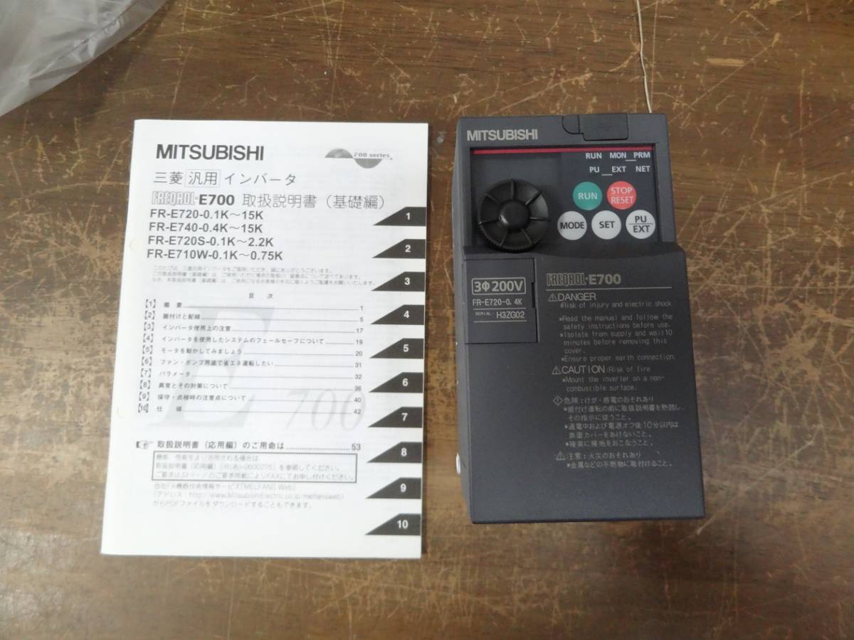 三菱電機 | インバータ インバーター FREQROL-D700 汎用インバータ 