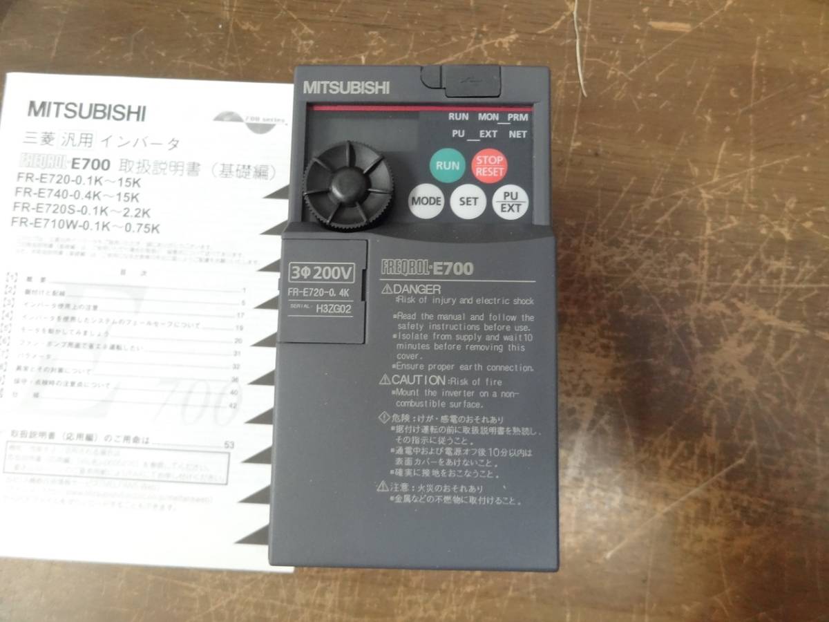 三菱電機 | インバータ インバーター FREQROL-D700 汎用インバータ 