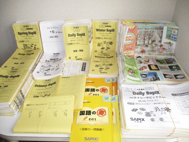 中学受験/2017年度版 サピックスSAPIX 小学4年/小4 1年間分一式 算数
