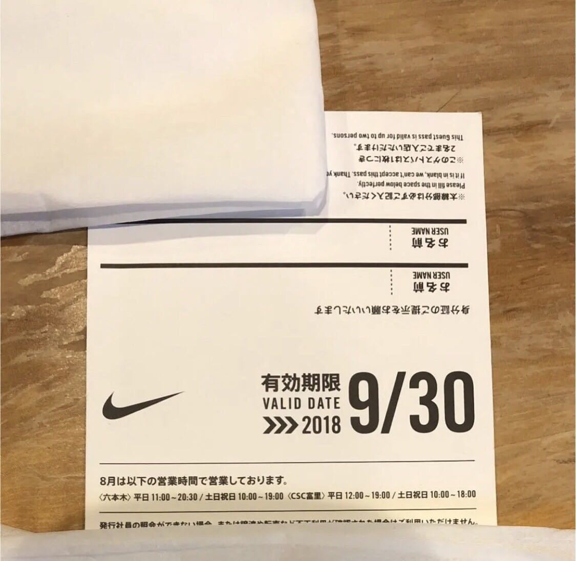 12 30までのエンプロイストアのチケット Www Elsahariano Com 12 30までのエンプロイストアのチケット Www Elsahariano Com