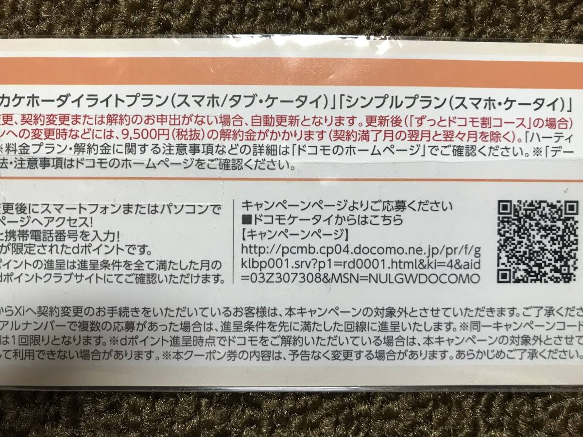 h339764244.3