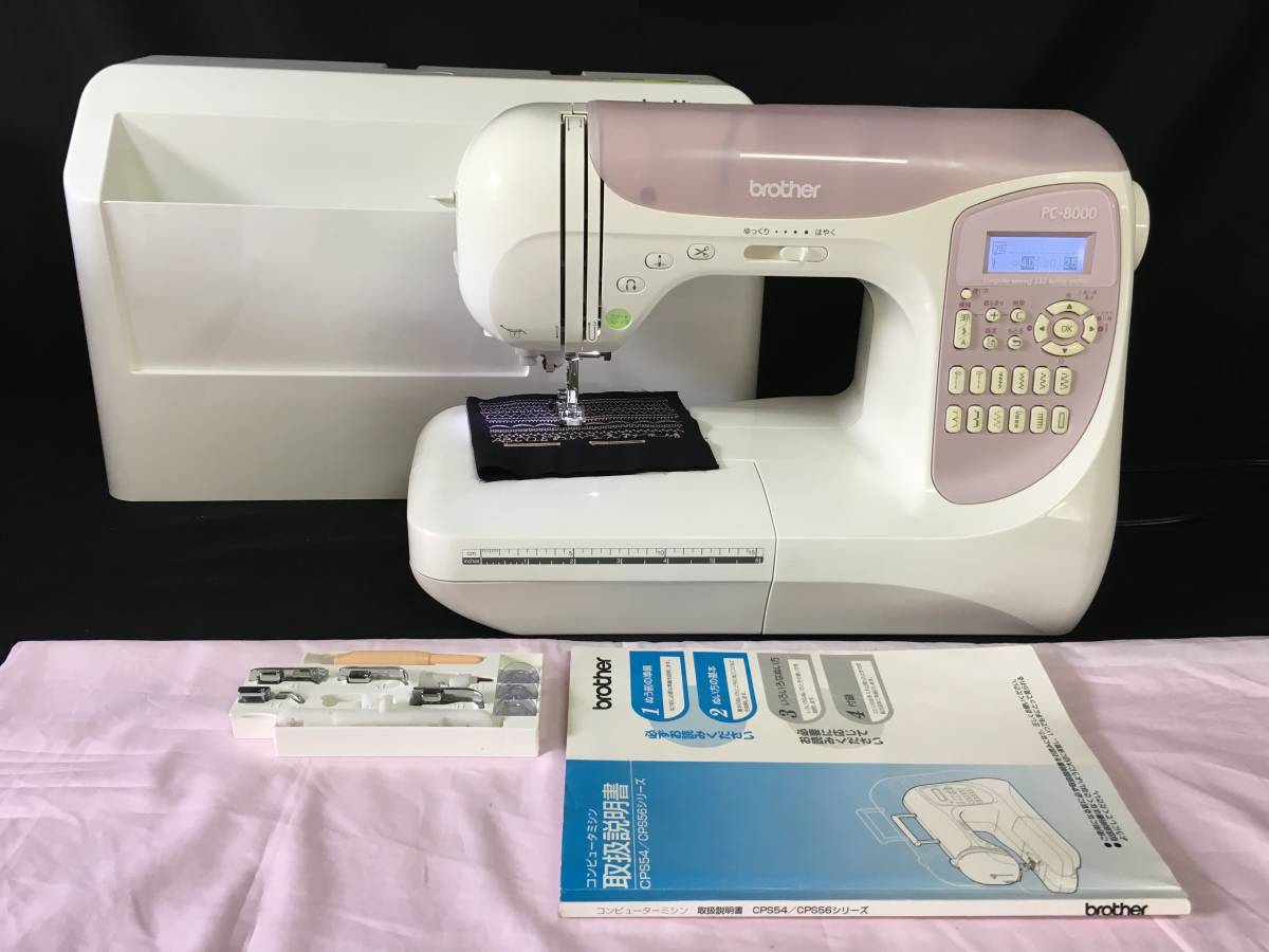 ❤️整備済 自糸切ミッキーブラザーミシン D8000 EM9901文字模様 刺繍 