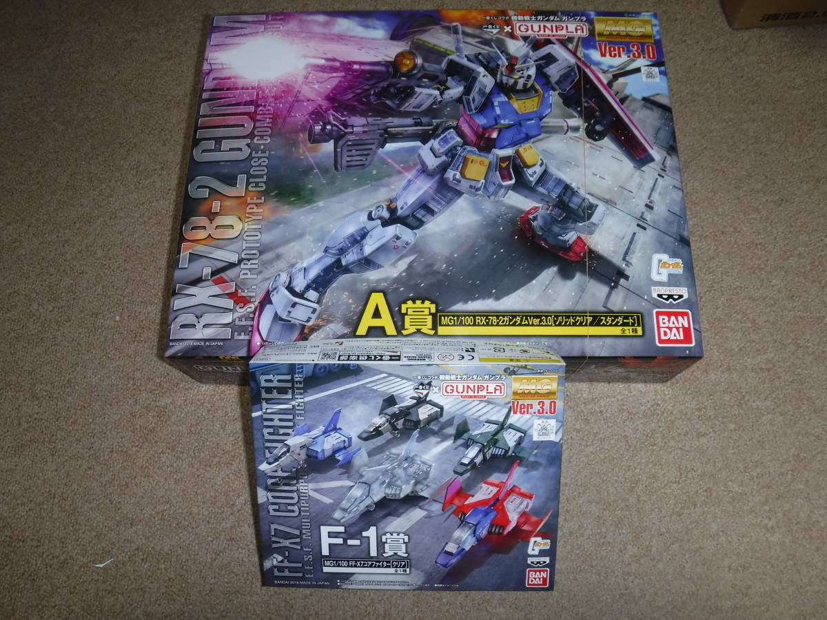 一番くじ　　ガンプラ　　A賞　RX-78-2 ガンダム Ver.3.0 [ソリッドクリア／スタンダード]　＋　F－１賞