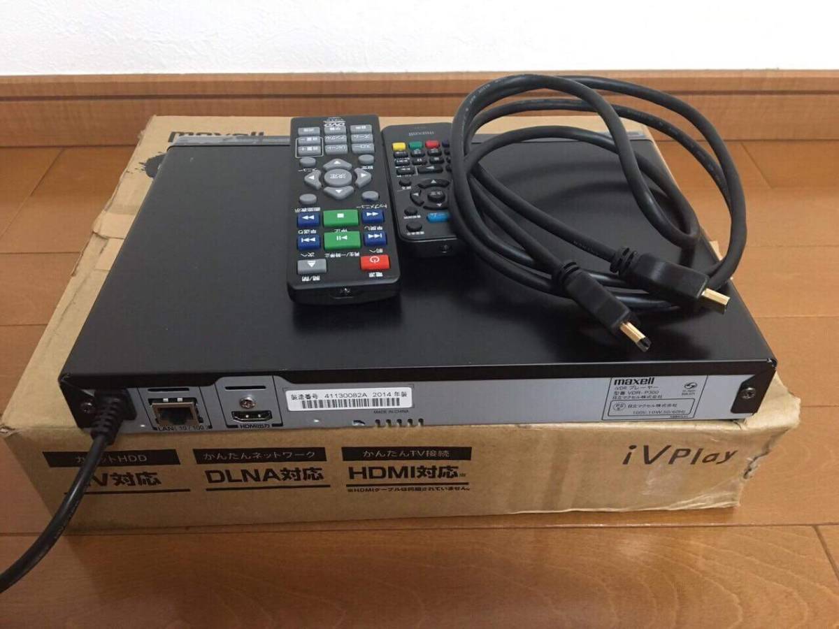 maxell iVDRプレイヤー VDR-P300 再生専用機 公式ストア