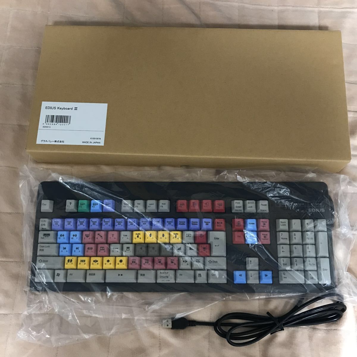 グラスバレーEDIUS キーボード Ⅲ 新品