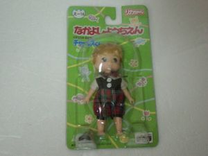 リカちゃん ようちえんのYahoo!オークション(旧ヤフオク!)の相場・価格 