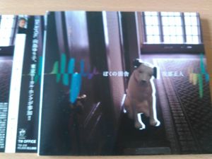 友部正人のYahoo!オークション(旧ヤフオク!)の相場・価格を見る｜Yahoo