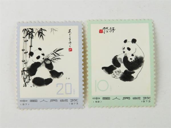 映』中国切手 1950年代～ ボストーク 『金魚 牡丹シリーズ 大パンダ